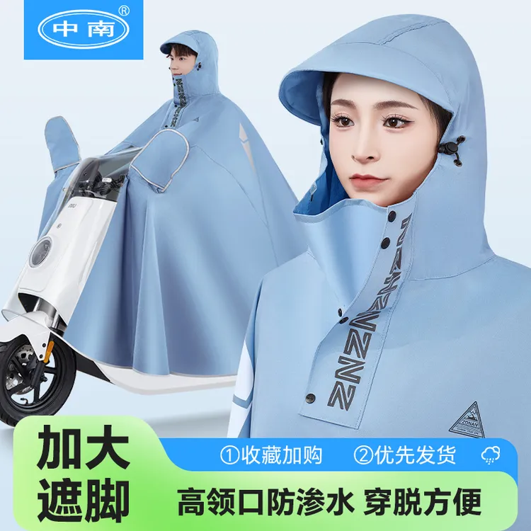 雨衣电动车防暴雨厚雨披亲子雨披电动车摩托车雨衣双人女款遮脚