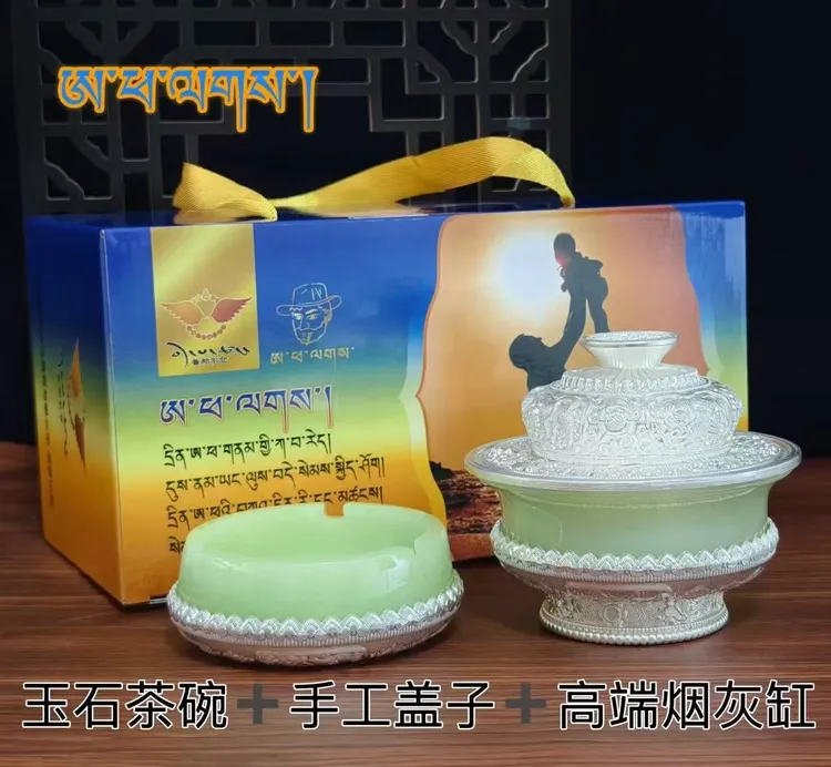 普帕尔仓父亲节礼物礼盒