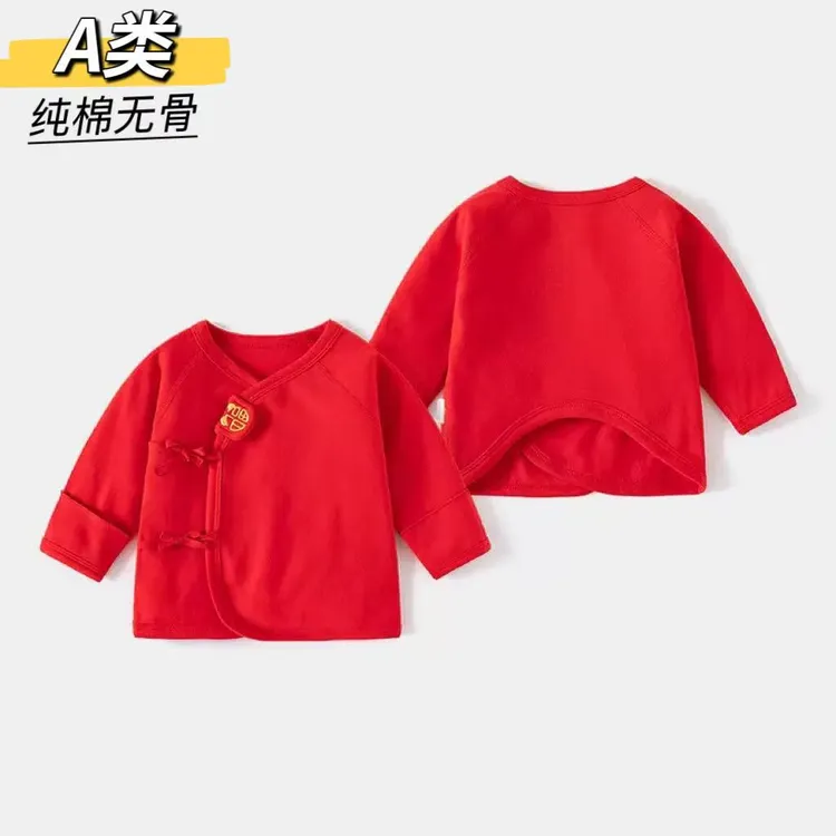 【四季款】新生儿纯棉红色半背衣初生婴儿0~3个月宝宝无骨上衣