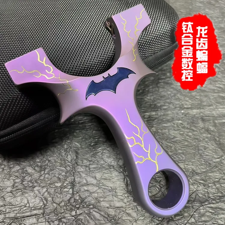 烤蓝全钛合金龙齿蝙蝠扁皮弹弓8020 9025户外手感竞技解压玩具