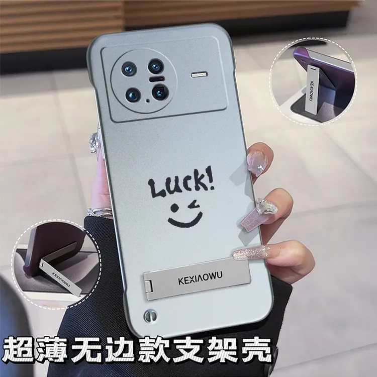 适用VIVOXnote手机壳无边框超薄壳时尚支架金属漆散热笑脸保护套