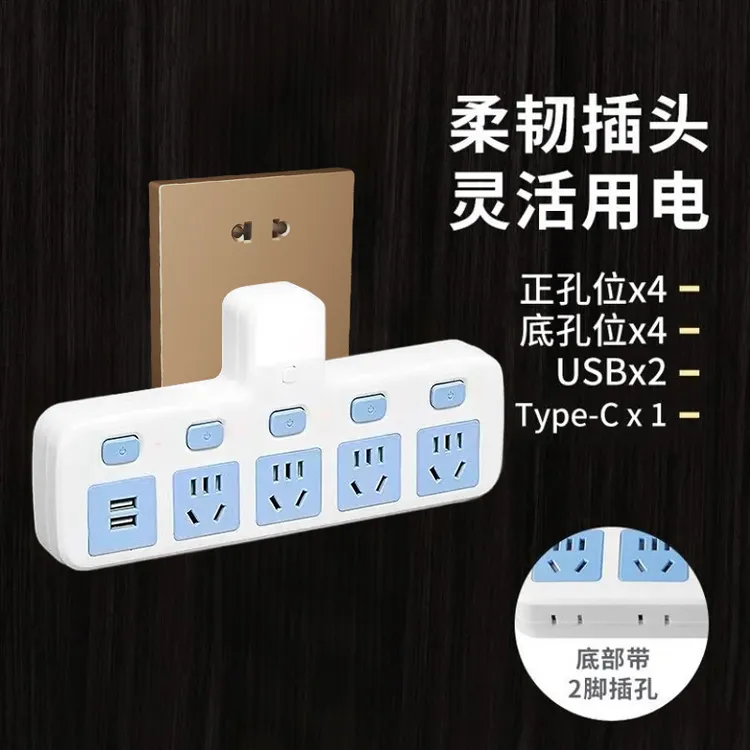 适用无线插座转换器带小夜灯家用扩展一转多孔USB多功能排插ZCP05
