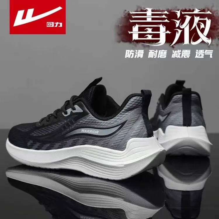 回力运动鞋子男款潮流百搭低帮透气休闲跑步鞋冬季2025新款网面鞋