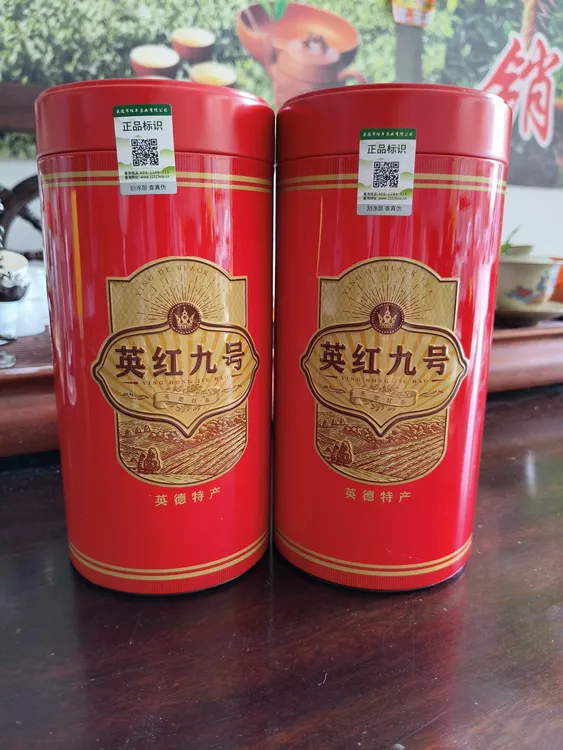 2025新茶英德产区英红九号红茶蜜甜浓香好喝包邮一罐150克