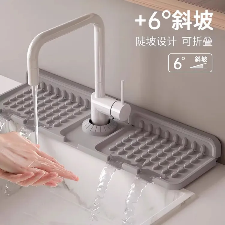 水龙头沥水垫厨房水池水槽挡水可裁剪窄边洗手台防溅吸水垫硅胶垫