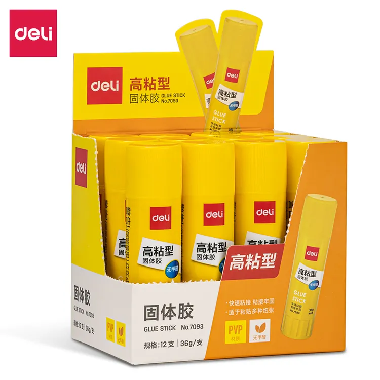 得力7093固体胶(36g/支)