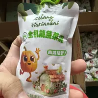 牛小白全机能蔬菜泥宝宝辅食佐餐泥果蔬泥果泥开袋即食