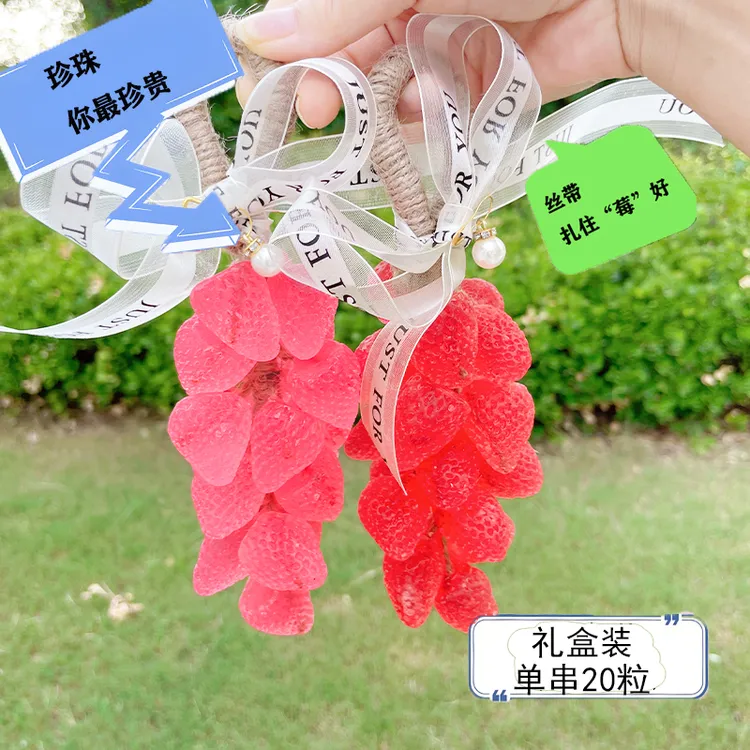 【厂家直发】原创仿真水晶草莓串手工皂伴手礼摆件清新车载香薰挂件