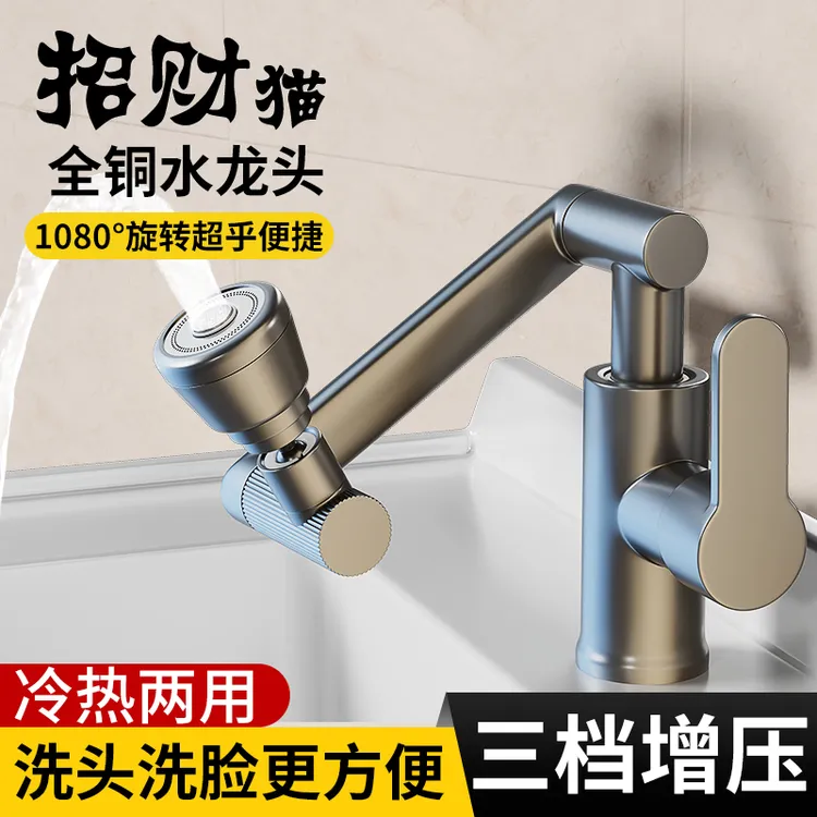 黄铜厨房水龙头冷热水款家用防溅水二合一洗菜盆冷热洗手池全铜