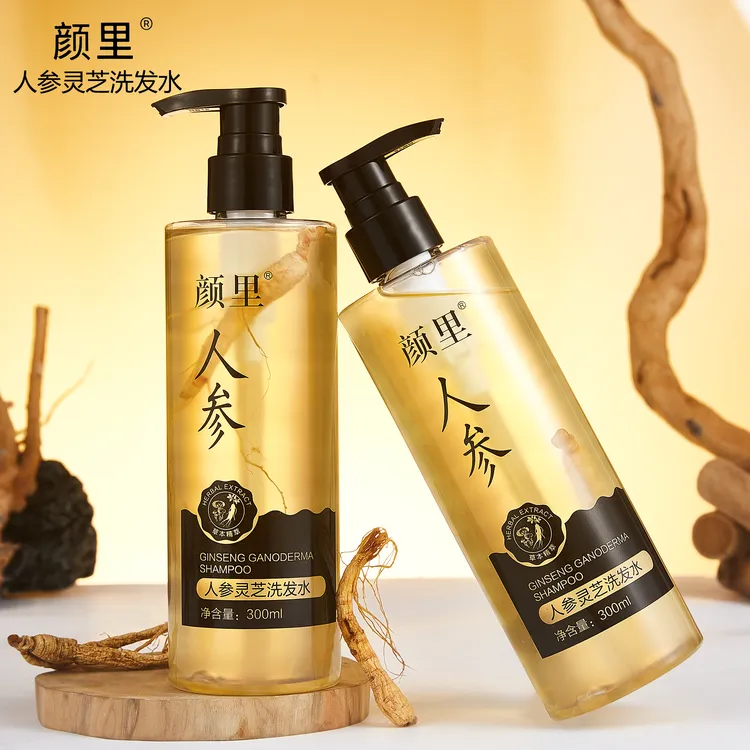 【草帽姐专属/拍一发三】颜里人参灵芝洗发水清洁头发清爽柔顺