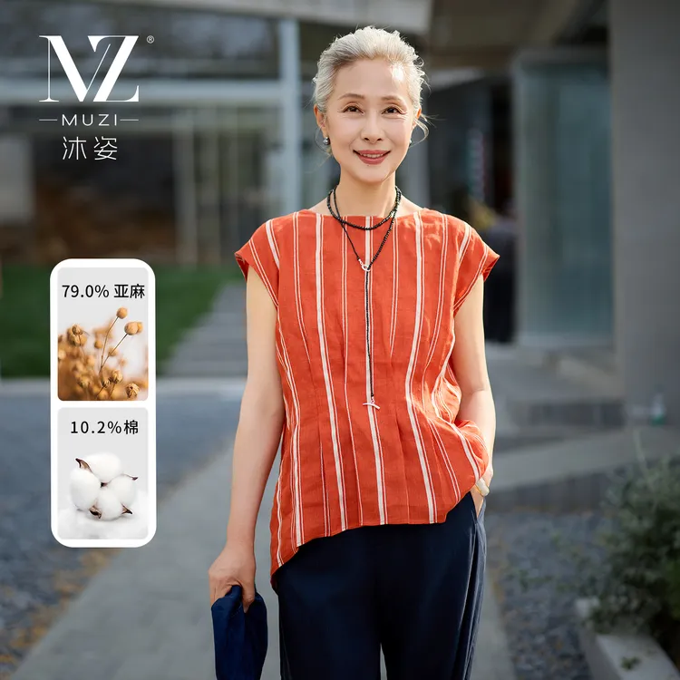 沐姿【亚麻】中年妈妈夏装短袖条纹T恤中老年女装洋气棉质上衣服