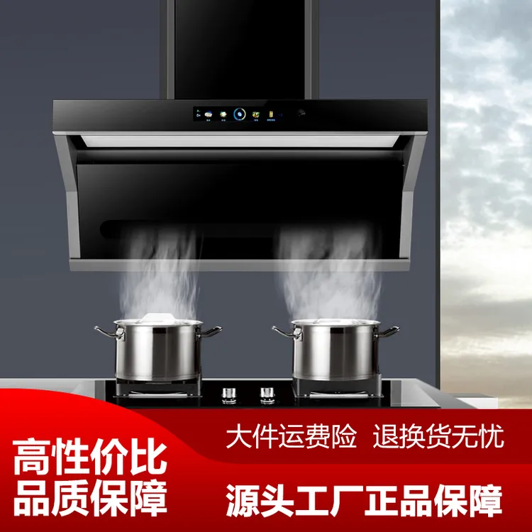 抽油烟机侧吸式自清洗大吸力挥手智控家用ai吸烟机吸油烟机免拆洗