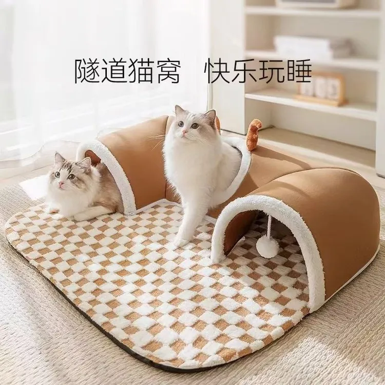 四季通用可拆洗猫咪钻洞全封闭式柔软玩耍猫隧道猫窝冬季冬款