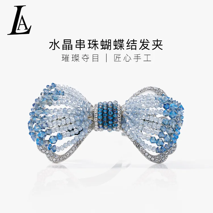 LA品牌发饰高档水晶高级发饰水晶串珠发夹发卡手工编织发饰定制