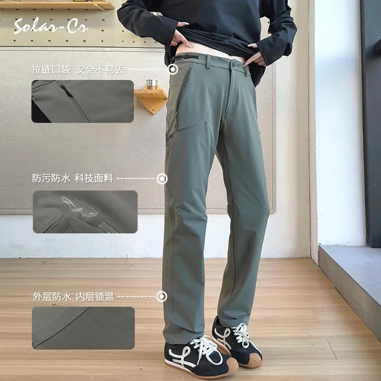 solarcr2025新款秋季户外男士机能风直筒裤防泼水休闲裤百搭裤子