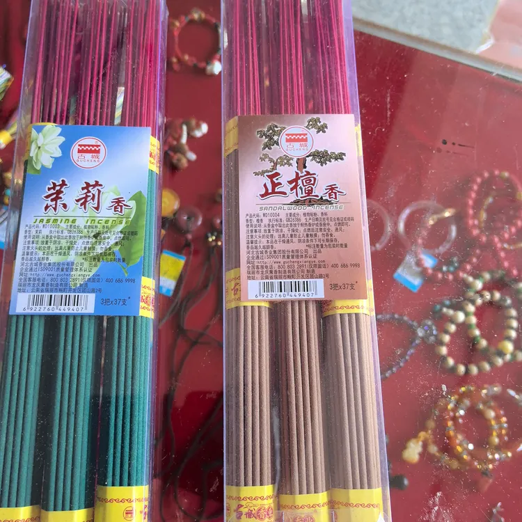 卫生香家用供佛礼佛中式室内熏香净化空气卫生香檀香拜佛线香正宗