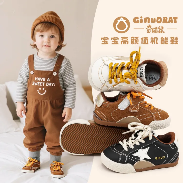 奇诺鼠秋季新款男女宝板鞋时尚童鞋欧若精灵风防滑耐磨魔术贴0763