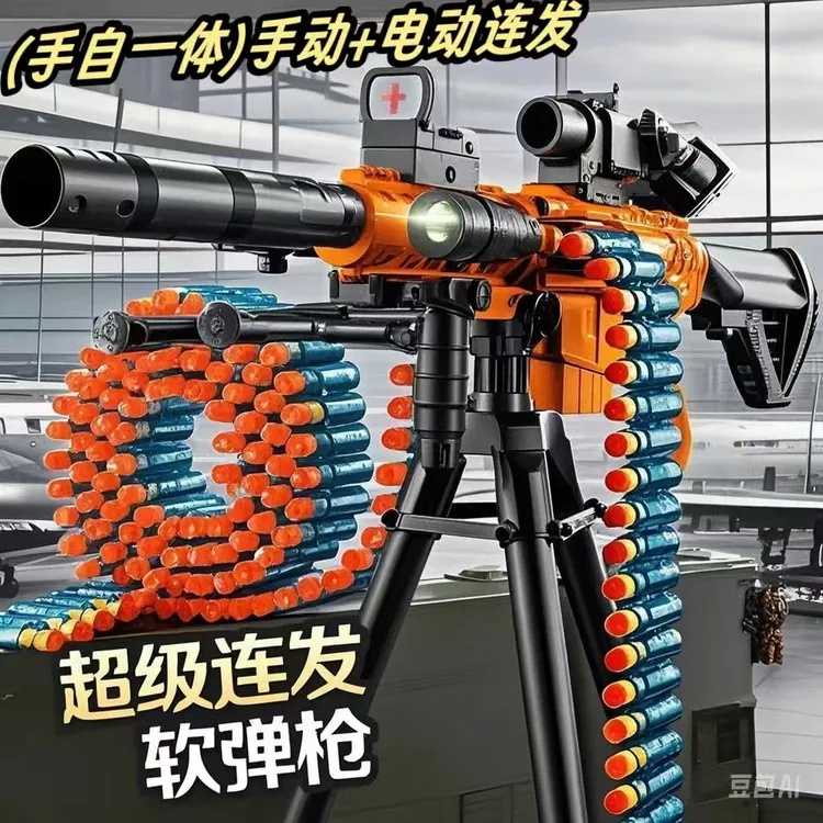 手自一体M416电动连发软弹枪CS吃鸡玩具枪男孩6-12岁高档儿童玩具