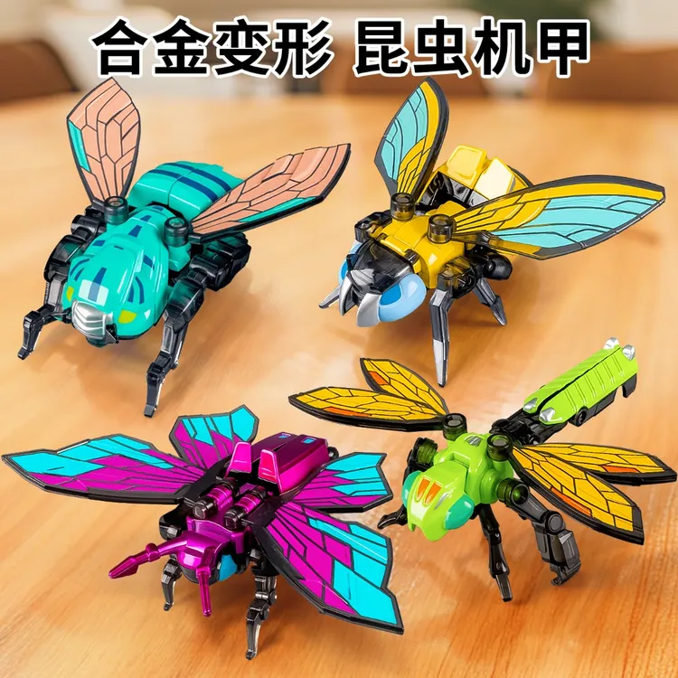 仿真昆虫变形模型玩具3-6岁儿童玩具合金变形机器人玩具2025新款
