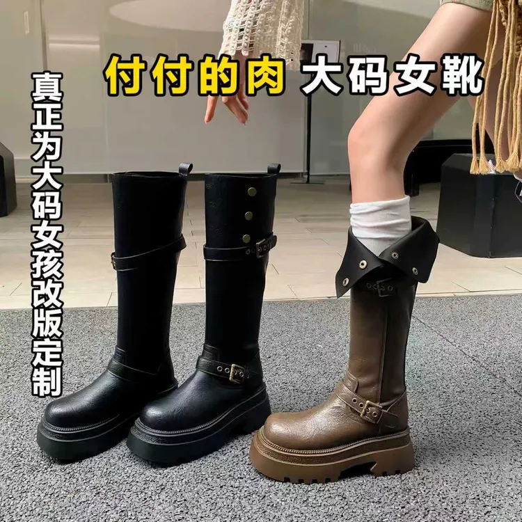 （付付专属）胖mm长筒靴女厚底长靴粗腿骑士靴2025新款大筒围高筒大码女靴子