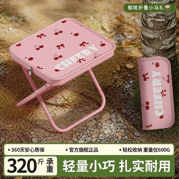 折叠小凳子便于携带超轻排队旅行钓鱼露营户外折叠凳子口袋小马扎