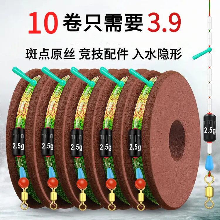 （新店福利品）进口鱼线绑好成品线组野钓台钓鱼鱼线隐形线组成品