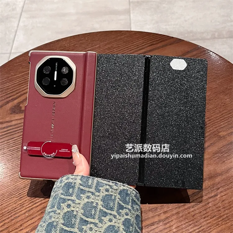 适用华为Mate XTs三折叠手机壳XT非凡大师皮质支架全包双中轴保护