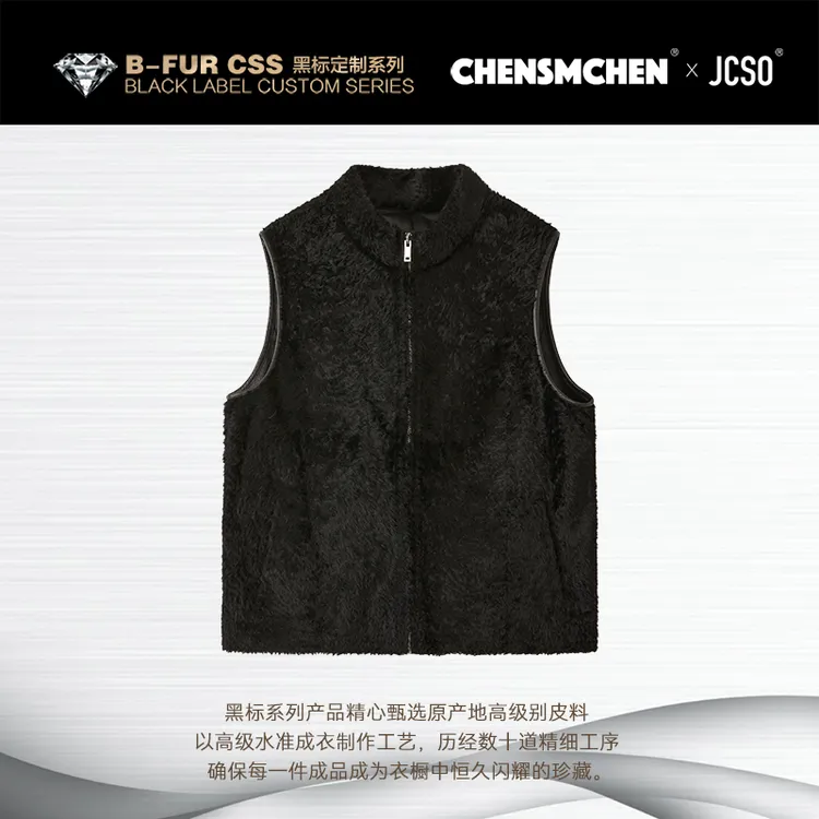 【CHENSMCHEN×JCSO】 进口拉贡皮毛一体拉链皮草马甲外套CdSU9589NL