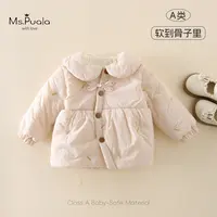 【Ms.Puala】婴幼儿外套女宝宝秋冬简约舒适百搭棉服-MD135