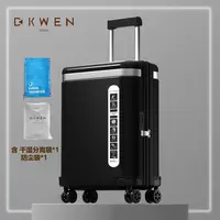 D.KWEN/迪柯文经典商务系列拉杆箱