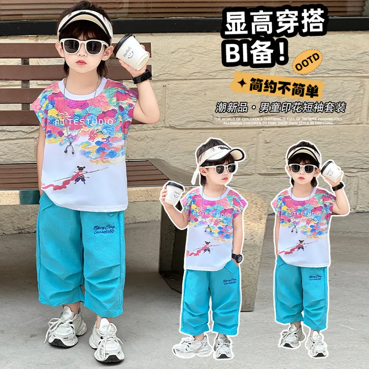 男童夏季潮流原宿简约新款时尚都市休闲套装流行ins文艺百搭时尚