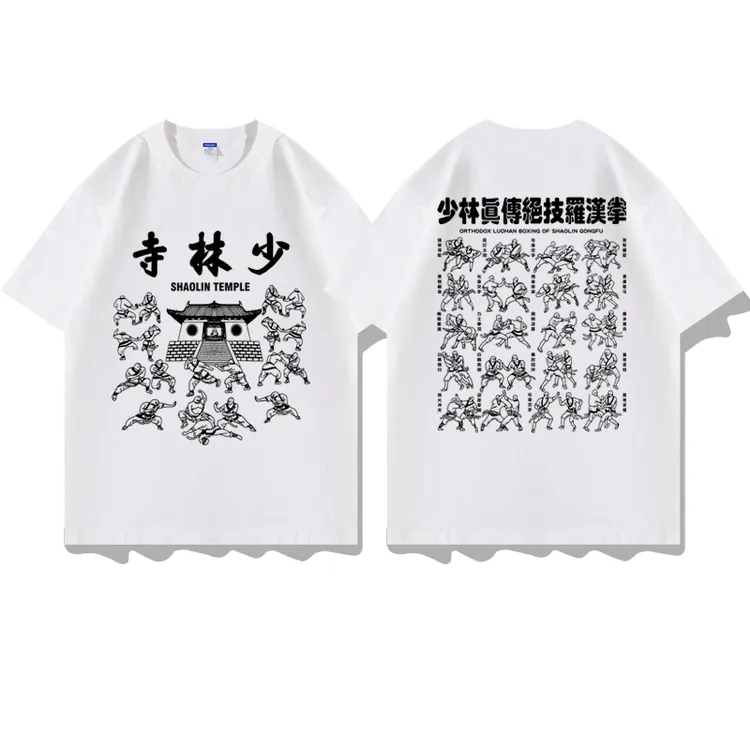 少林寺文创周边同款真传绝技罗汉拳情侣装短袖T恤衣服体恤衫半袖