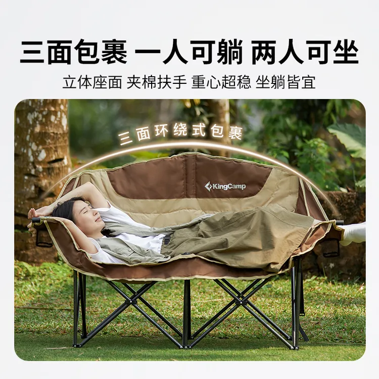 【KingCamp双人沙发椅】户外露营居家情侣折叠椅舒适易收纳
