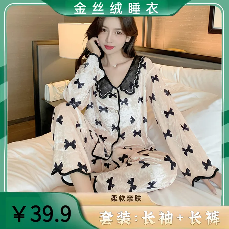 【金丝绒睡衣套装】秋冬小香风感长袖长裤开衫家居服可外穿