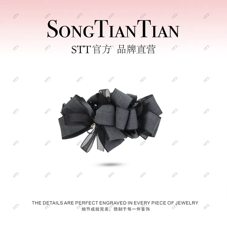 【STT】韩系11cm灰墨间奏花苞香蕉夹076-017 076-018