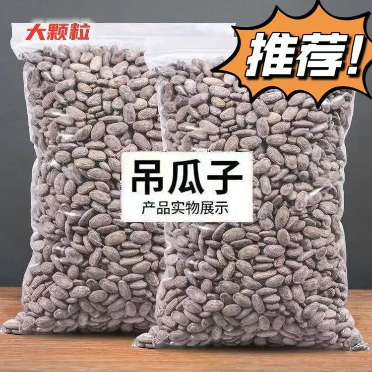 正宗吊瓜子2025新货原味椒盐奶油味大颗粒坚果零食瓜籽非瓜蒌子