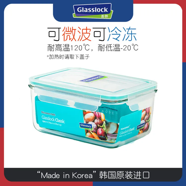GLASSLOCK韩国进口钢化玻璃盒大号微波炉饭盒野餐保鲜盒1900ml