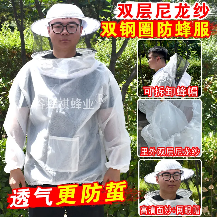 半身双层透气防蜂衣全套含蜂帽面纱防蛰养蜂专用防护衣