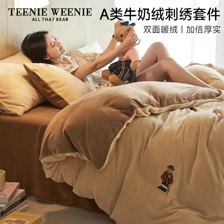 【温暖过冬】Teenie Weenie小熊A类牛奶绒加厚四件套冬季双面绒毯