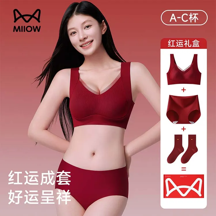 猫人2026马年本命年内衣套装女红色无痕聚拢无钢圈结婚新娘文胸罩