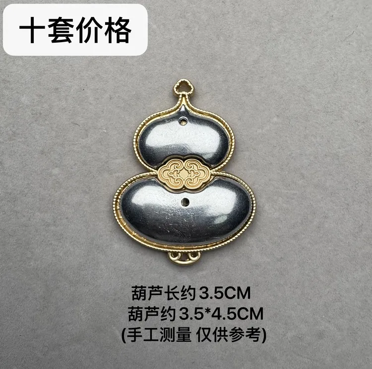 锌合金布艺胸针 宋锦DIY发夹底托配件