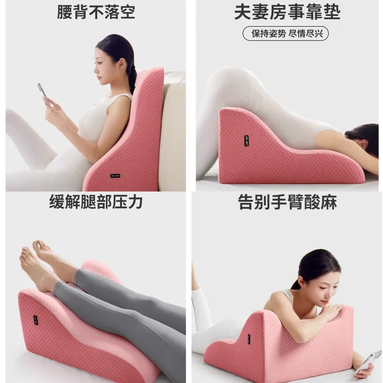 趴趴垫夫妻生活辅助屁股抬高情侣神器垫臀枕多功能性用床枕