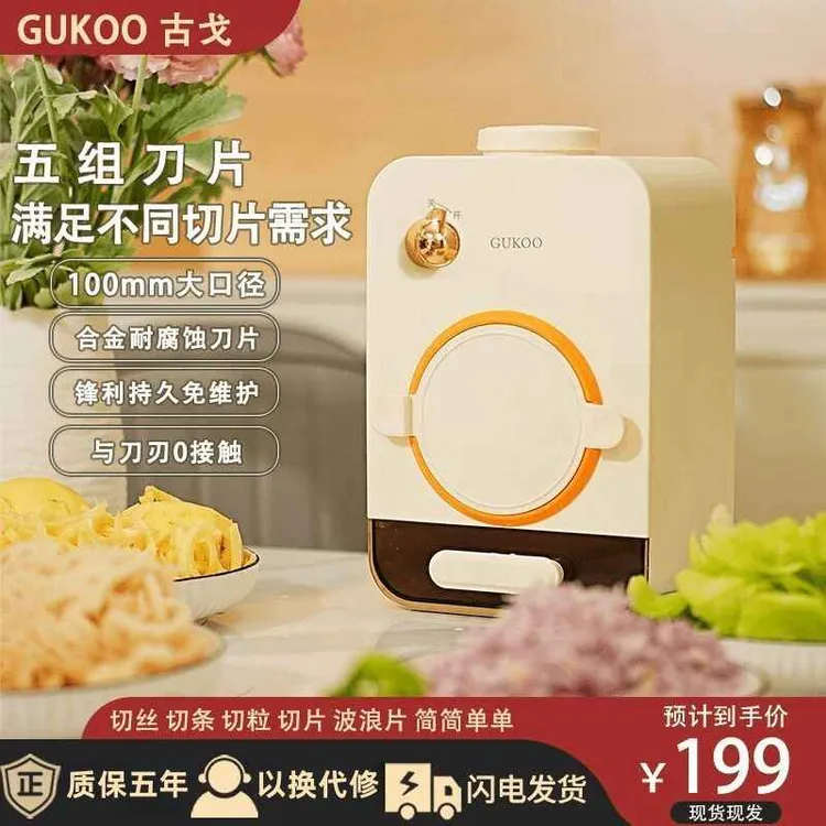 电动切菜机家用多功能新款全自动切菜神器土豆片刨丝器切丝擦丝器