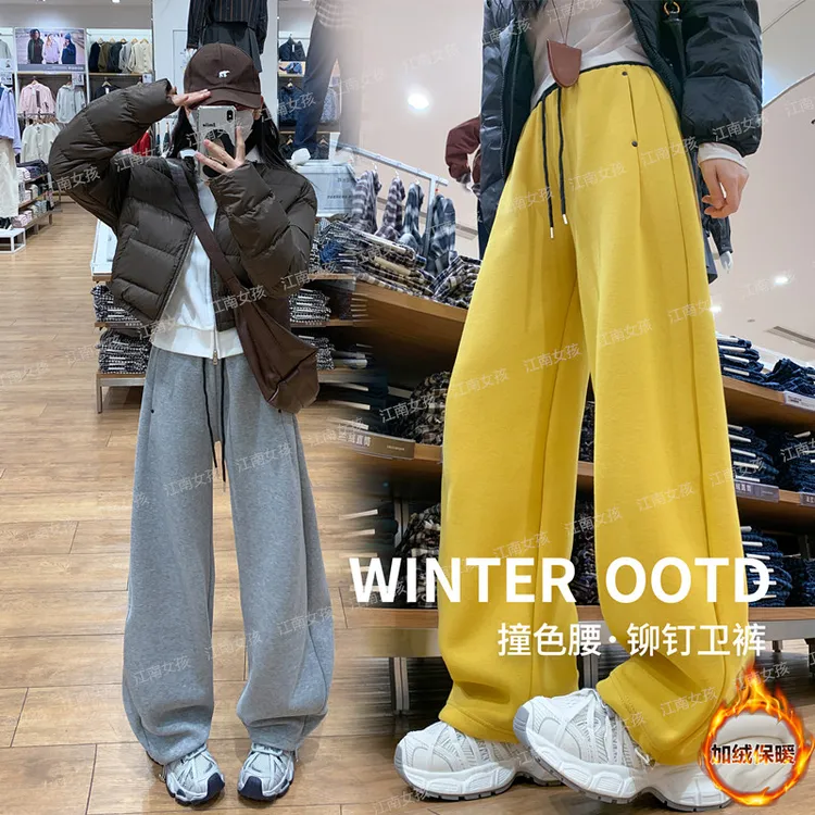 铆钉卫裤~巨好穿！两穿运动裤秋冬加绒宽松小个子阔腿裤休闲弯刀裤