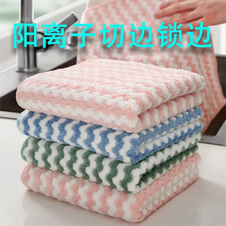 双面阳离子洗碗布抹布吸水水波纹条纹抹布吸水洗碗布抹布家用加厚