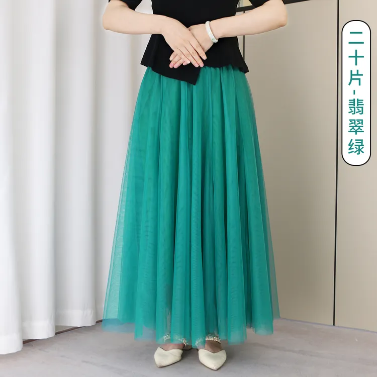 春季20片网纱裙720度大摆半身裙高腰显瘦时尚A字坠感强半裙中长款