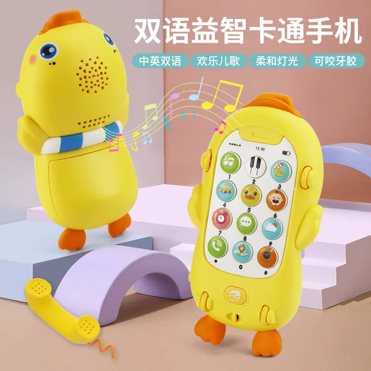 潮流同款双语益智卡通手机投影灯光音乐推动滑行早教益智玩具