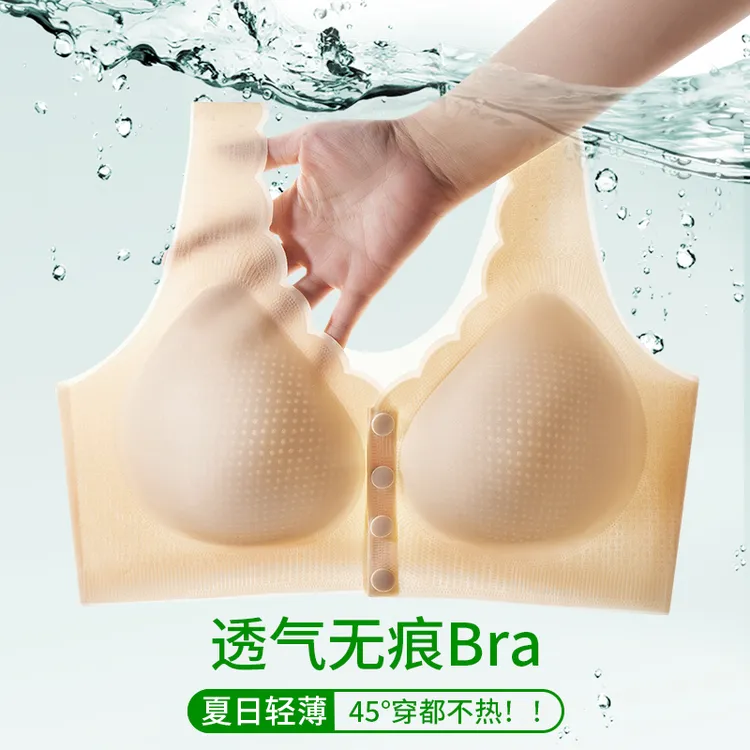 夏季薄款妈妈内衣固定杯无钢圈前开扣文胸背心式冰丝无痕大码胸罩