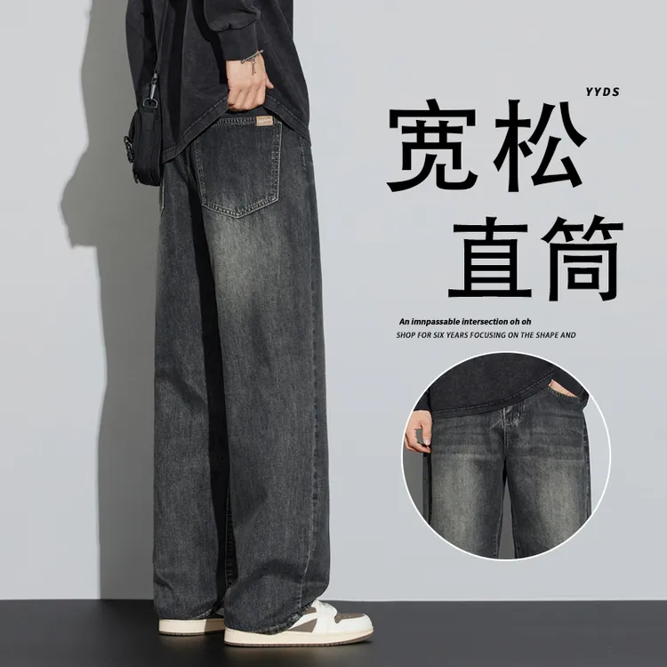 2025年新款休闲牛仔裤男宽松直筒高街复古潮流男士潮牌阔腿百搭