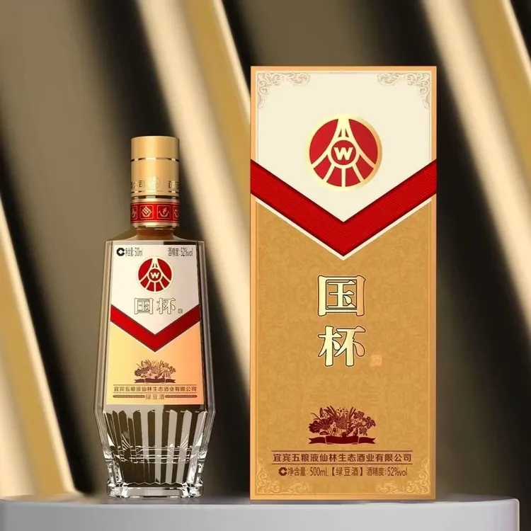 国杯原厂出品 国杯 52度 500毫升 酒香四溢 纯粮酿造52度